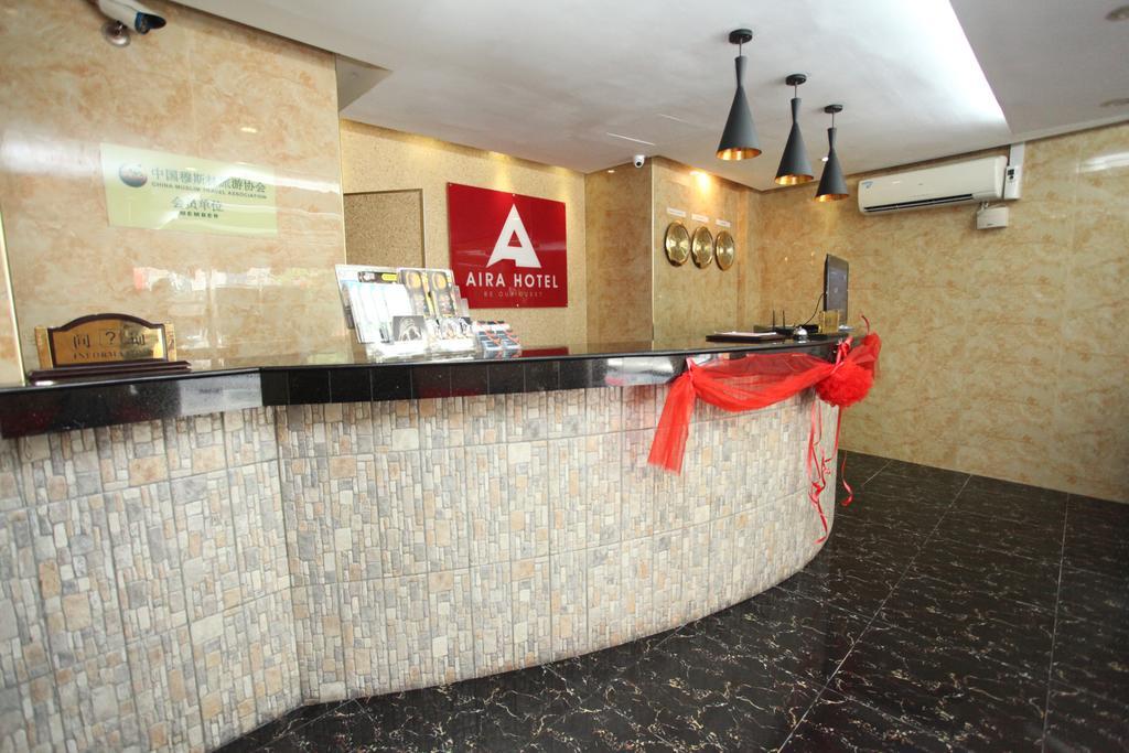 Aira Hotel Κουάλα Λουμπούρ Εξωτερικό φωτογραφία