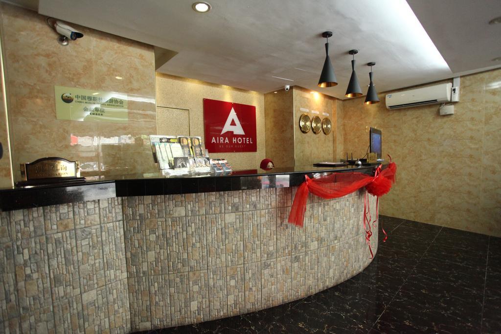 Aira Hotel Κουάλα Λουμπούρ Εξωτερικό φωτογραφία